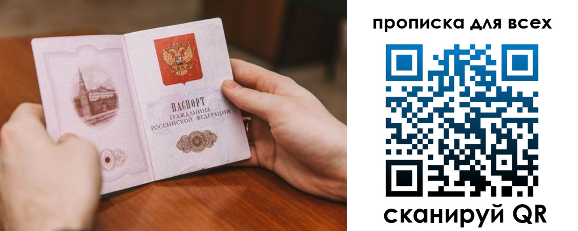 миграционный учет в Шумерле
