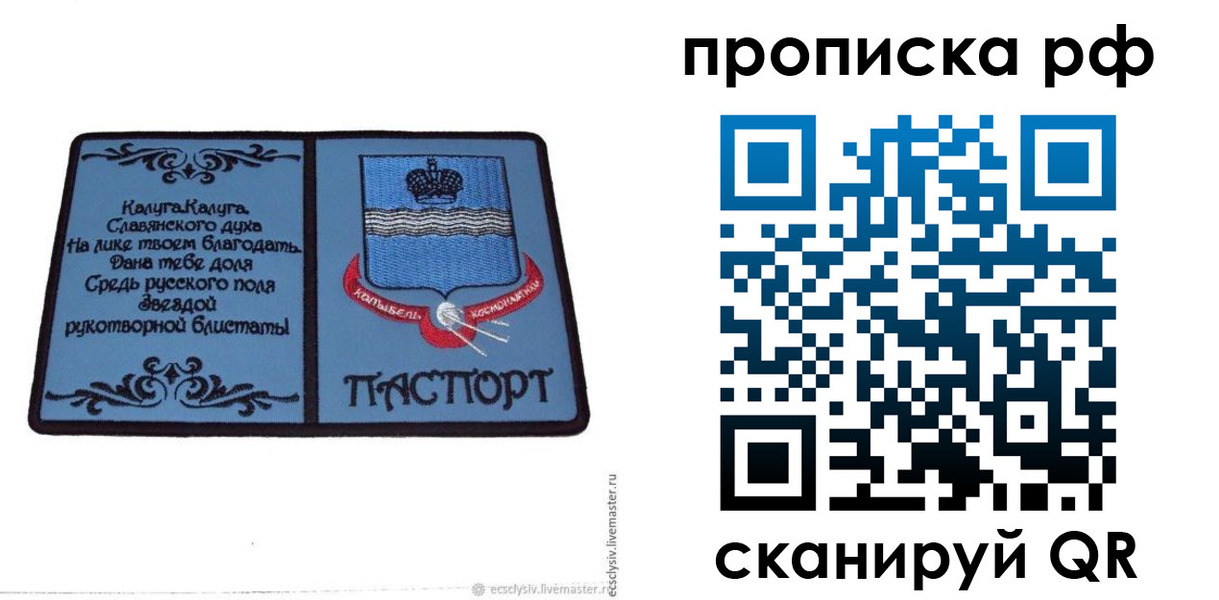 регистрация для школы в Шумерле