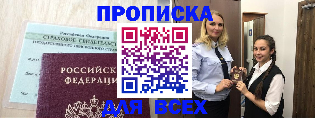 регистрация для школы в Шумерле