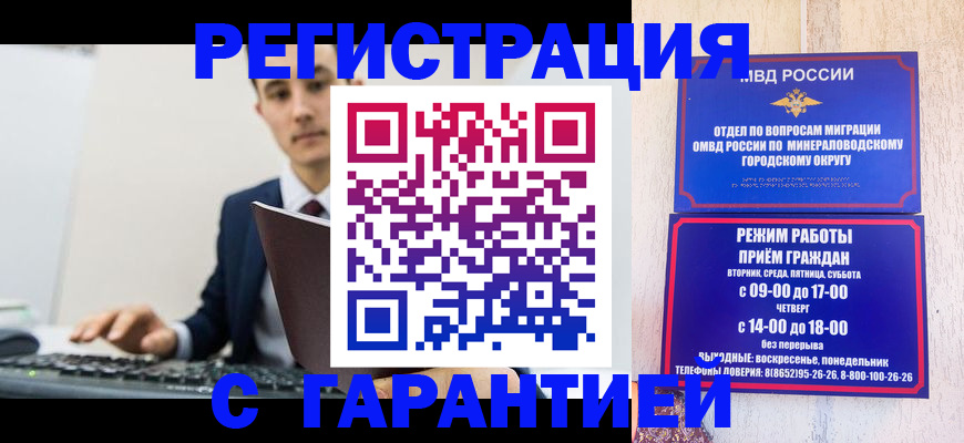 регистрация для дет. сада в Шумерле