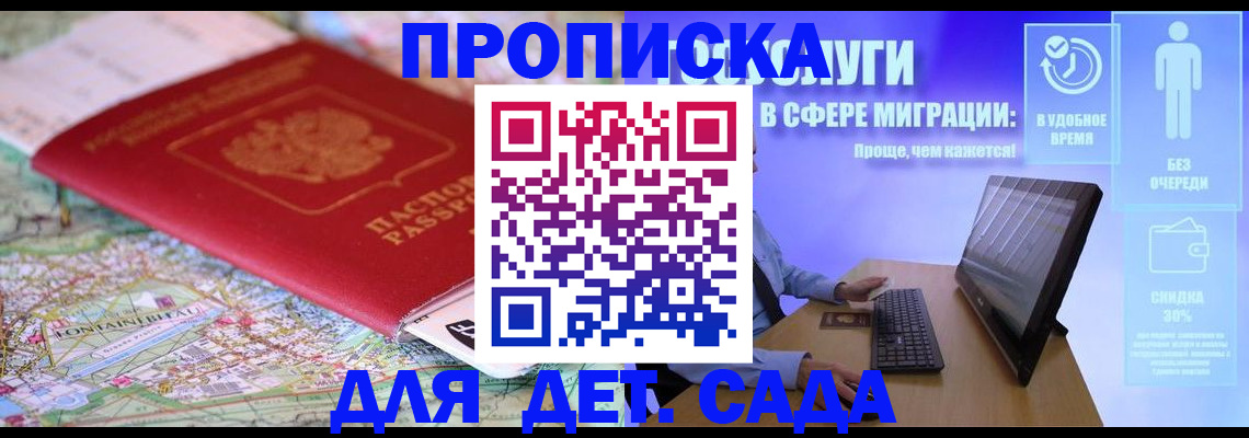 найти адрес прописки в Шумерле